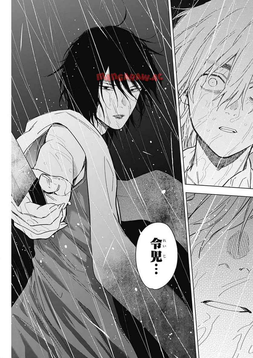 少年のアビス - raw - 第182話 - https://jppp.mangajikan.cc/jppp/05022217/h5n0ypc5e4u.jpg