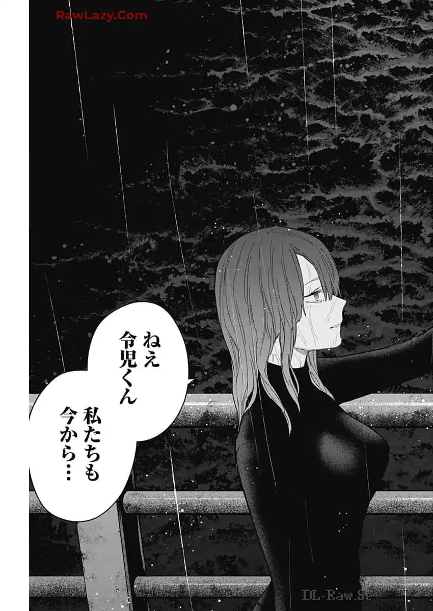少年のアビス - raw - 第182.5話 - https://jppp.mangajikan.cc/jppp/05022217/jywi455a0dr.webp