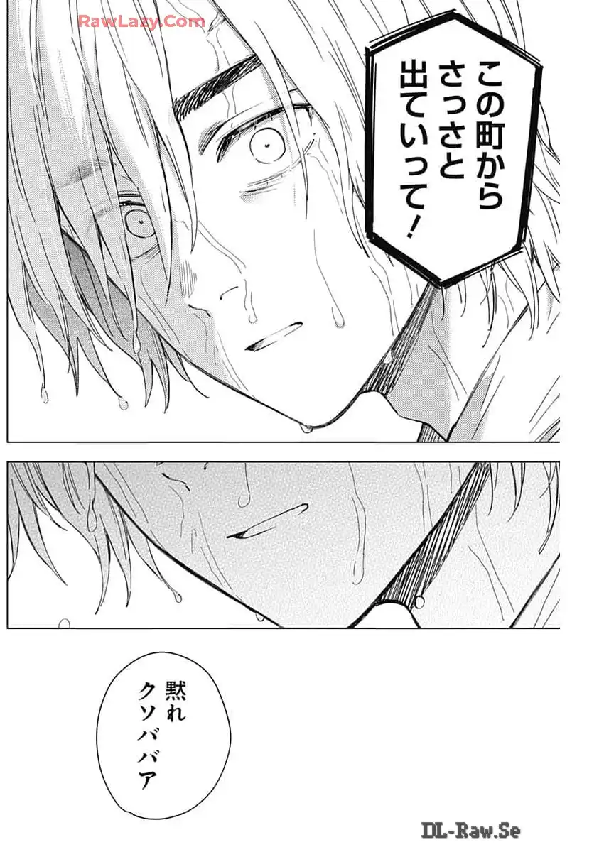 少年のアビス - raw - 第182.5話 - https://jppp.mangajikan.cc/jppp/05022217/kjes3gemfro.webp