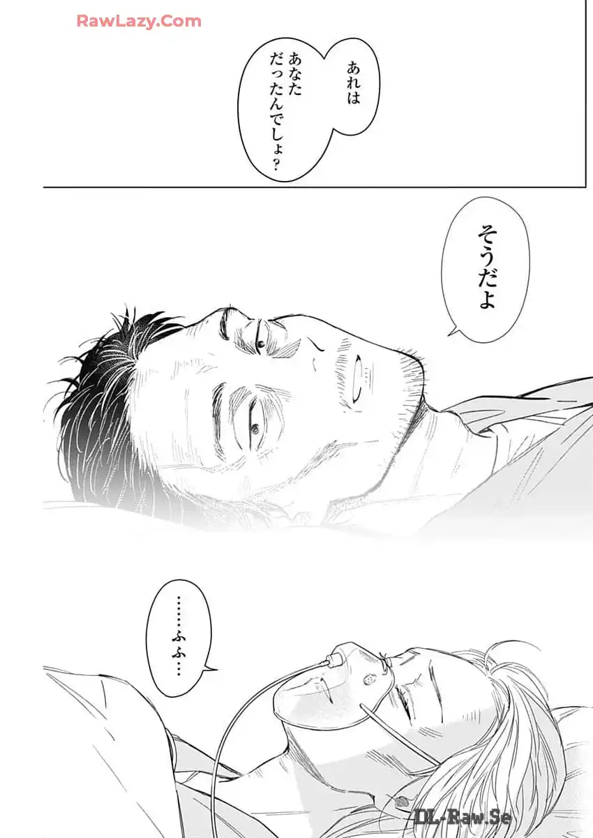 少年のアビス - raw - 第182.5話 - https://jppp.mangajikan.cc/jppp/05022217/n0o14yt01fg.webp