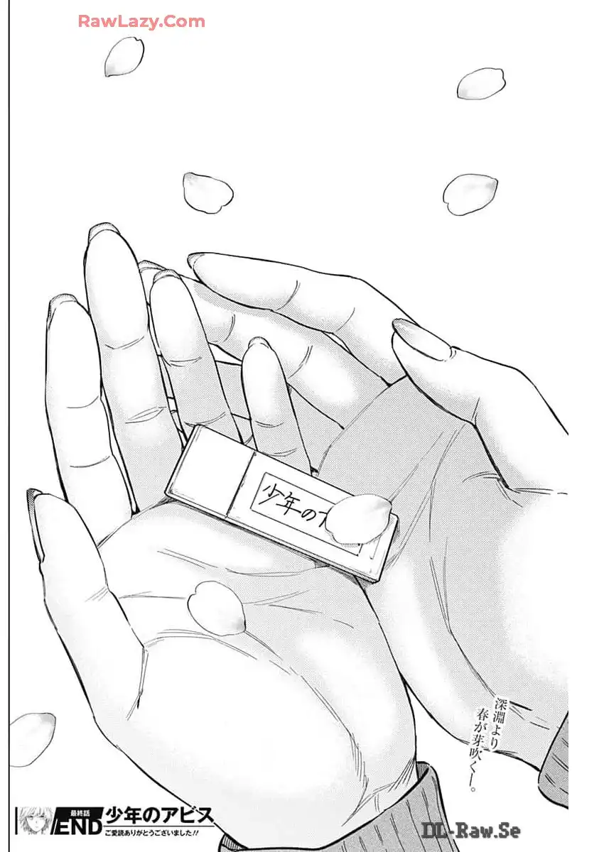 少年のアビス - raw - 第182.5話 - https://jppp.mangajikan.cc/jppp/05022217/okxjzuxuuxs.webp