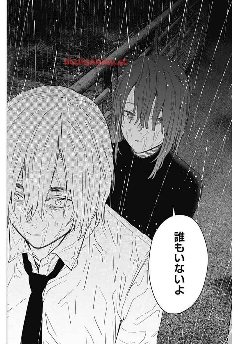 少年のアビス - raw - 第182話 - https://jppp.mangajikan.cc/jppp/05022217/qp4yfxcxwrx.jpg
