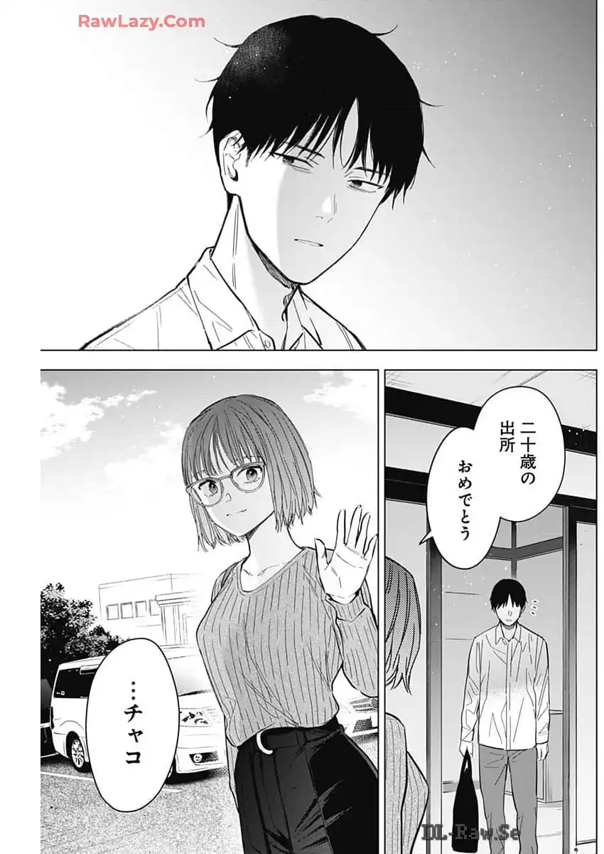 少年のアビス - raw - 第182.5話 - https://jppp.mangajikan.cc/jppp/05022217/rk023monf22.webp