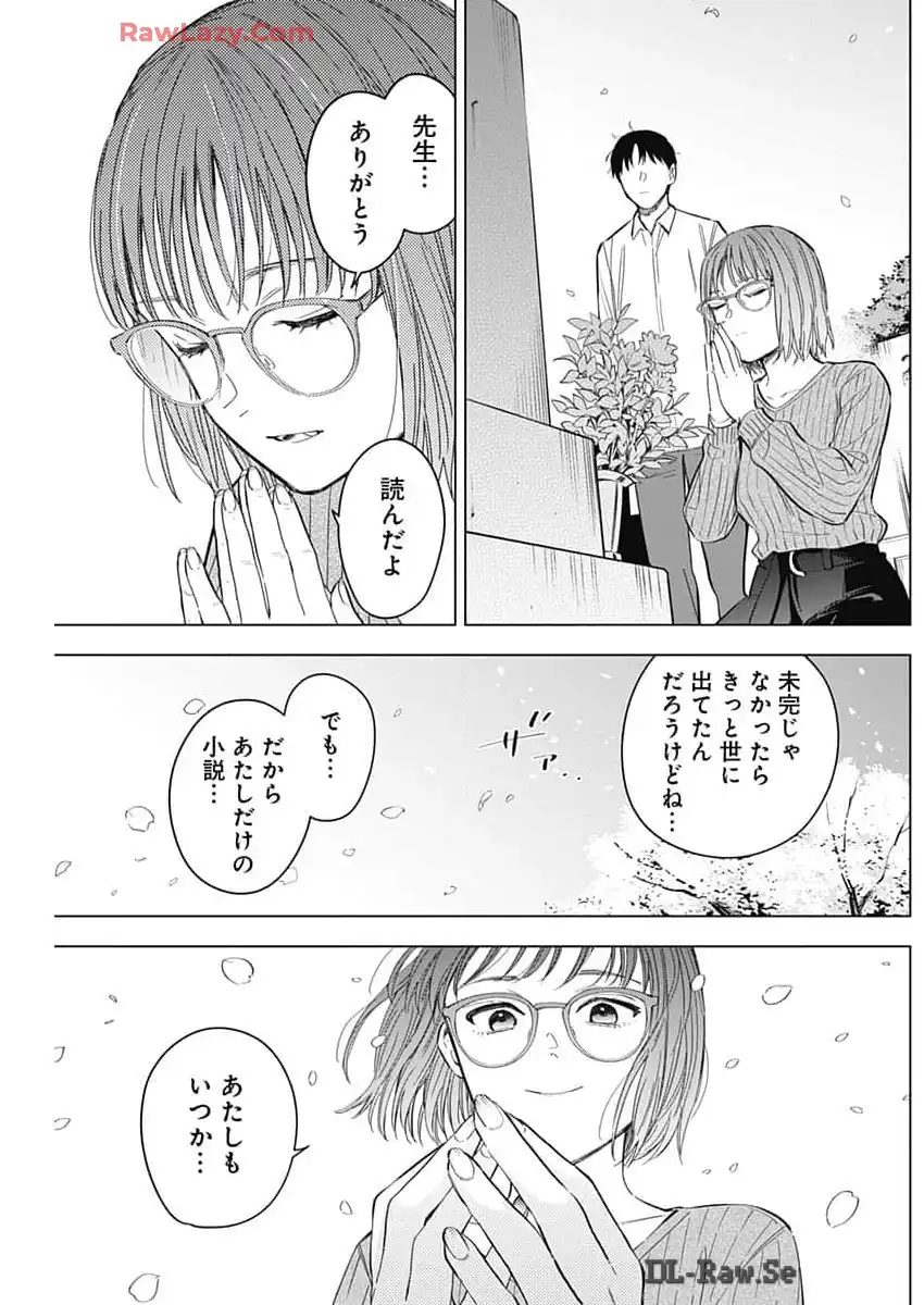 少年のアビス - raw - 第182.5話 - https://jppp.mangajikan.cc/jppp/05022217/tfecg5edz0n.webp