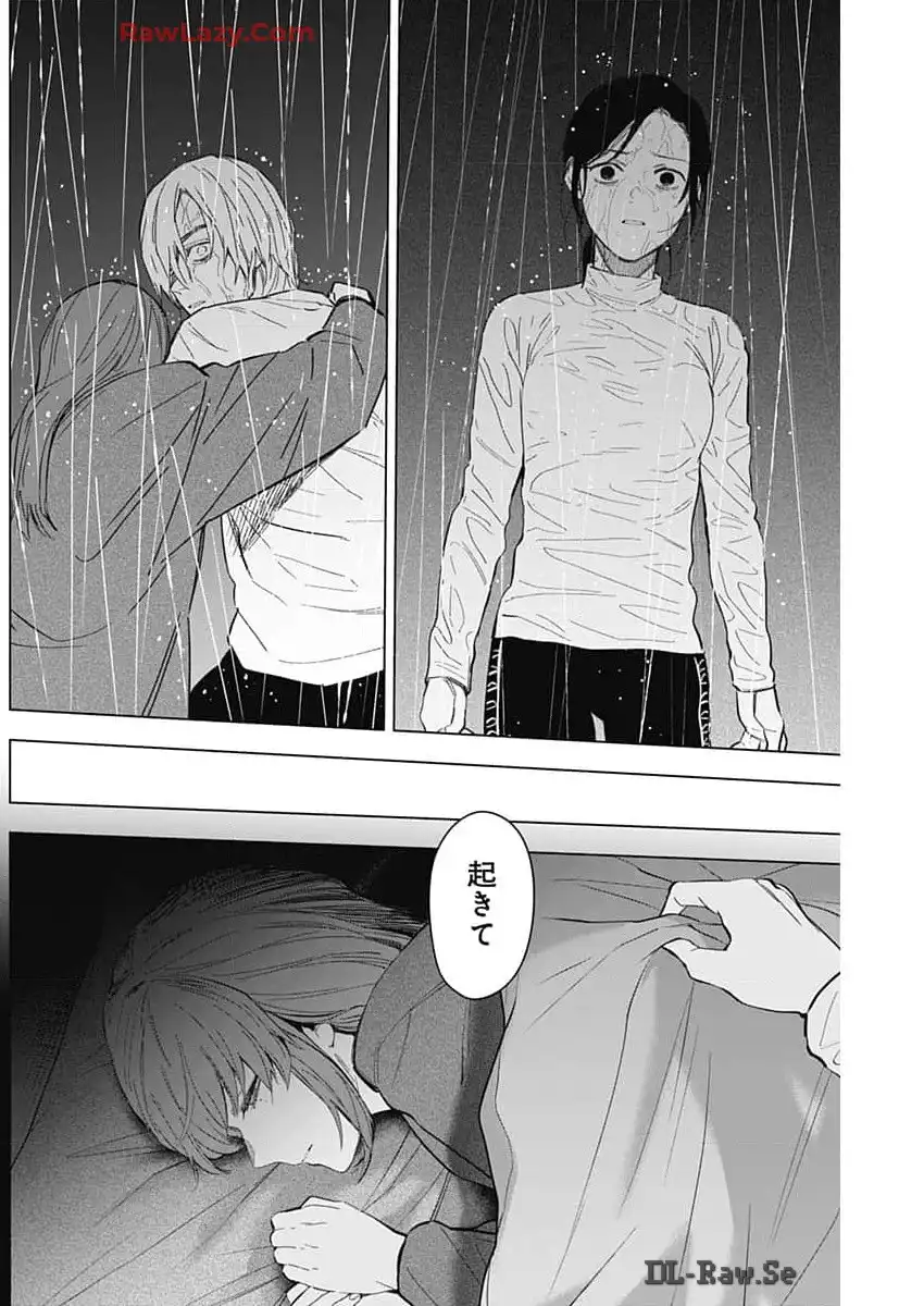 少年のアビス - raw - 第181話 - https://jppp.mangajikan.cc/jppp/05022218/4viz1gfqtkr.webp