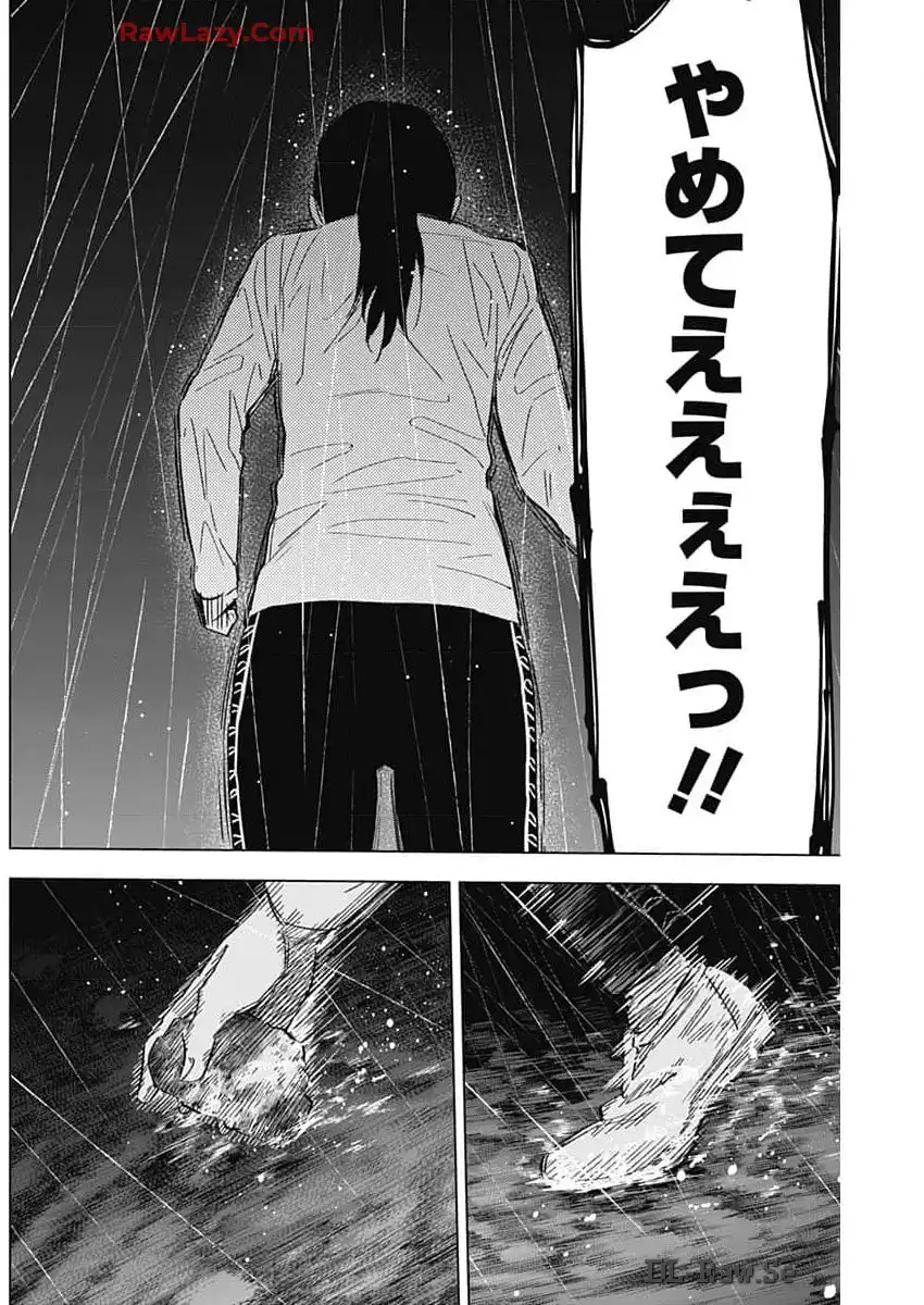 少年のアビス - raw - 第181話 - https://jppp.mangajikan.cc/jppp/05022218/hmpd2dbagwm.webp