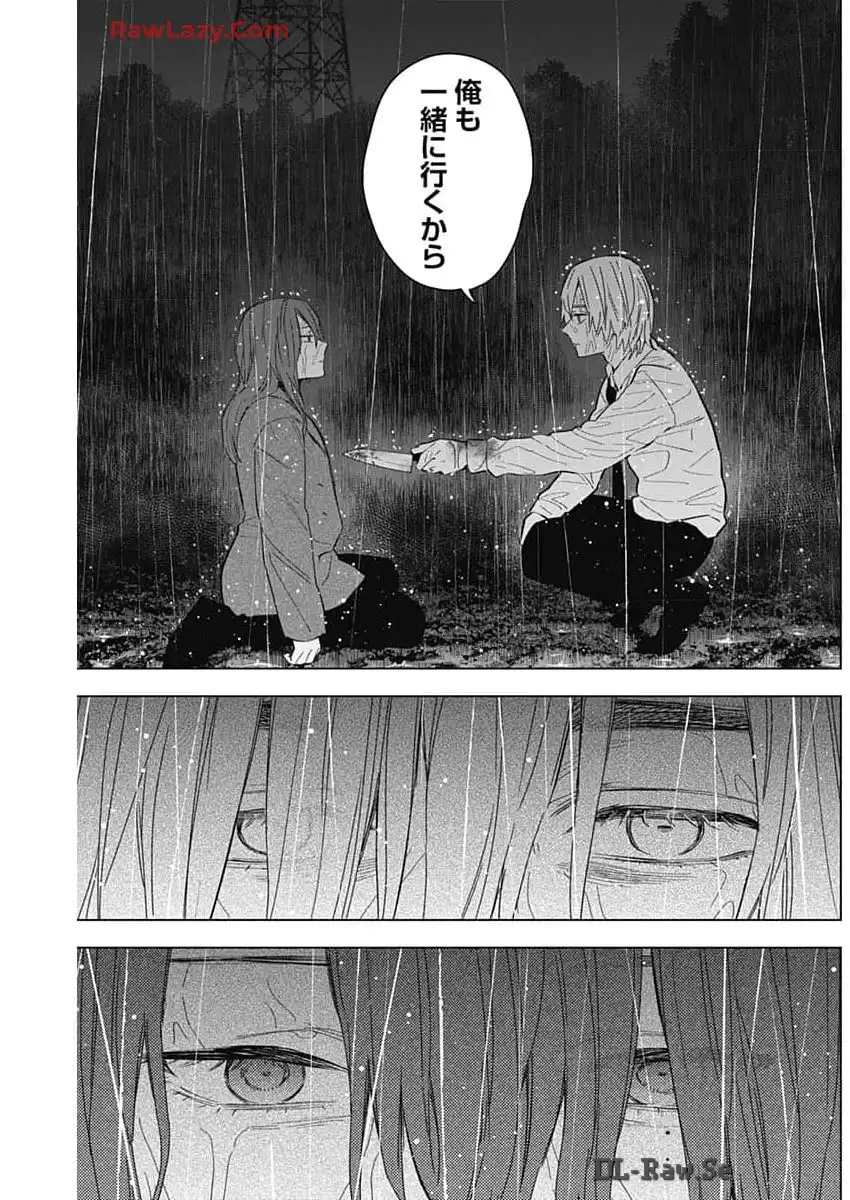 少年のアビス - raw - 第181話 - https://jppp.mangajikan.cc/jppp/05022218/qh3he4tl1qs.webp