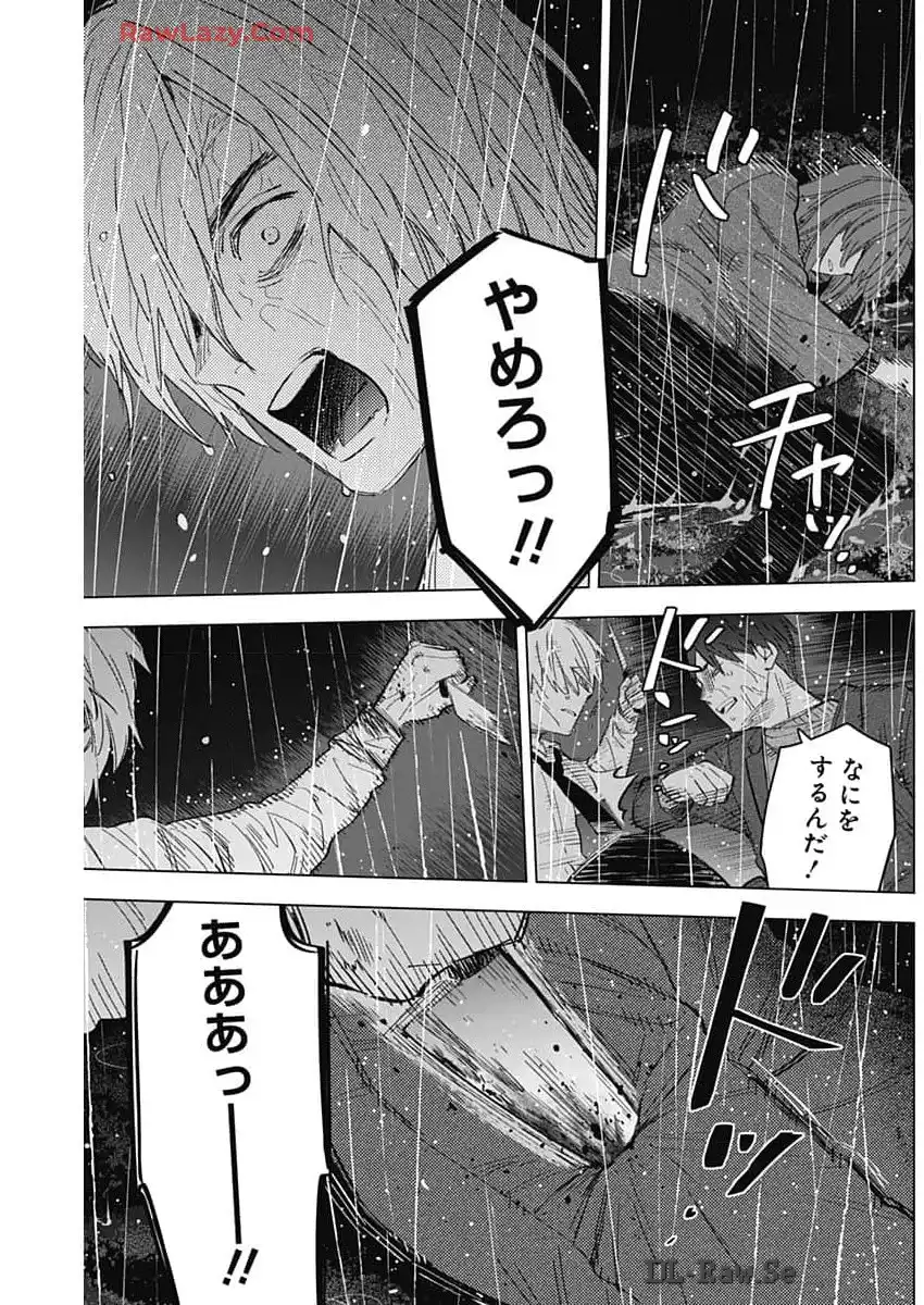 少年のアビス - raw - 第181話 - https://jppp.mangajikan.cc/jppp/05022218/xrrtakjmly4.webp