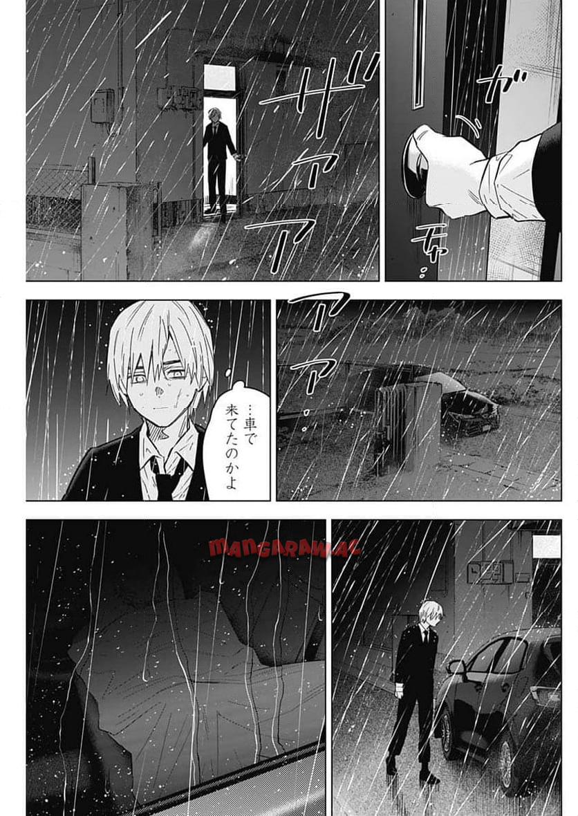 少年のアビス - raw - 第177話 - https://jppp.mangajikan.cc/jppp/05022219/cmoo5sdj0gh.jpg