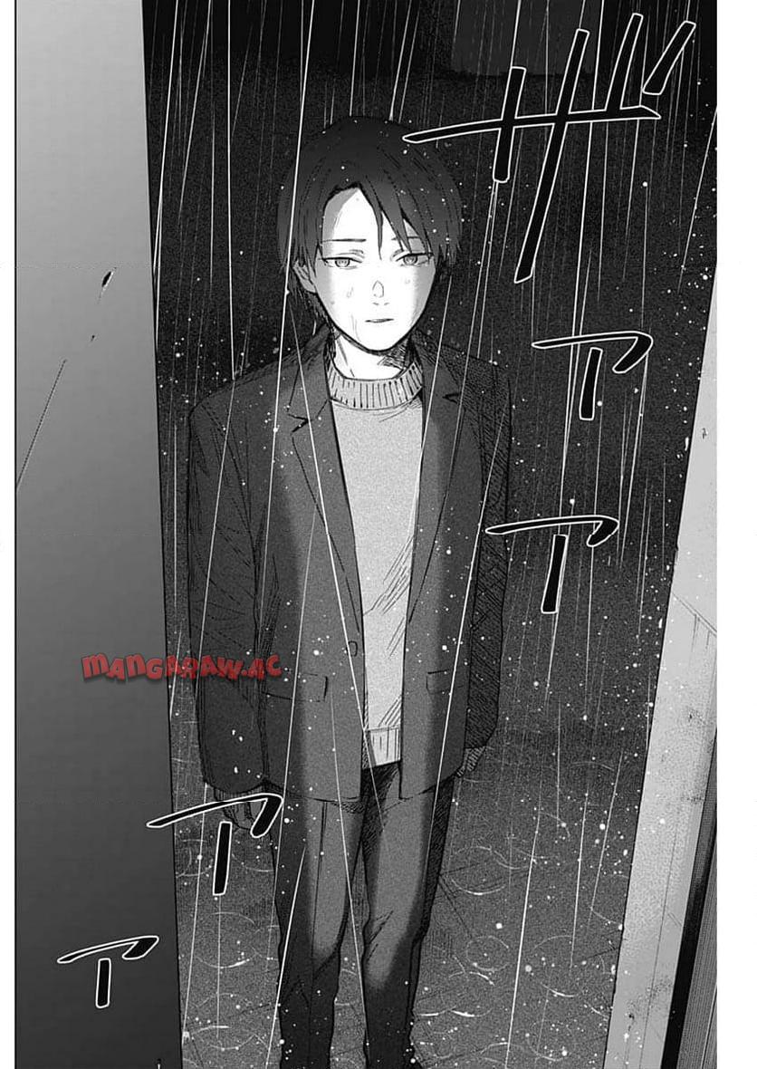 少年のアビス - raw - 第177話 - https://jppp.mangajikan.cc/jppp/05022219/jmorh2zcxp4.jpg