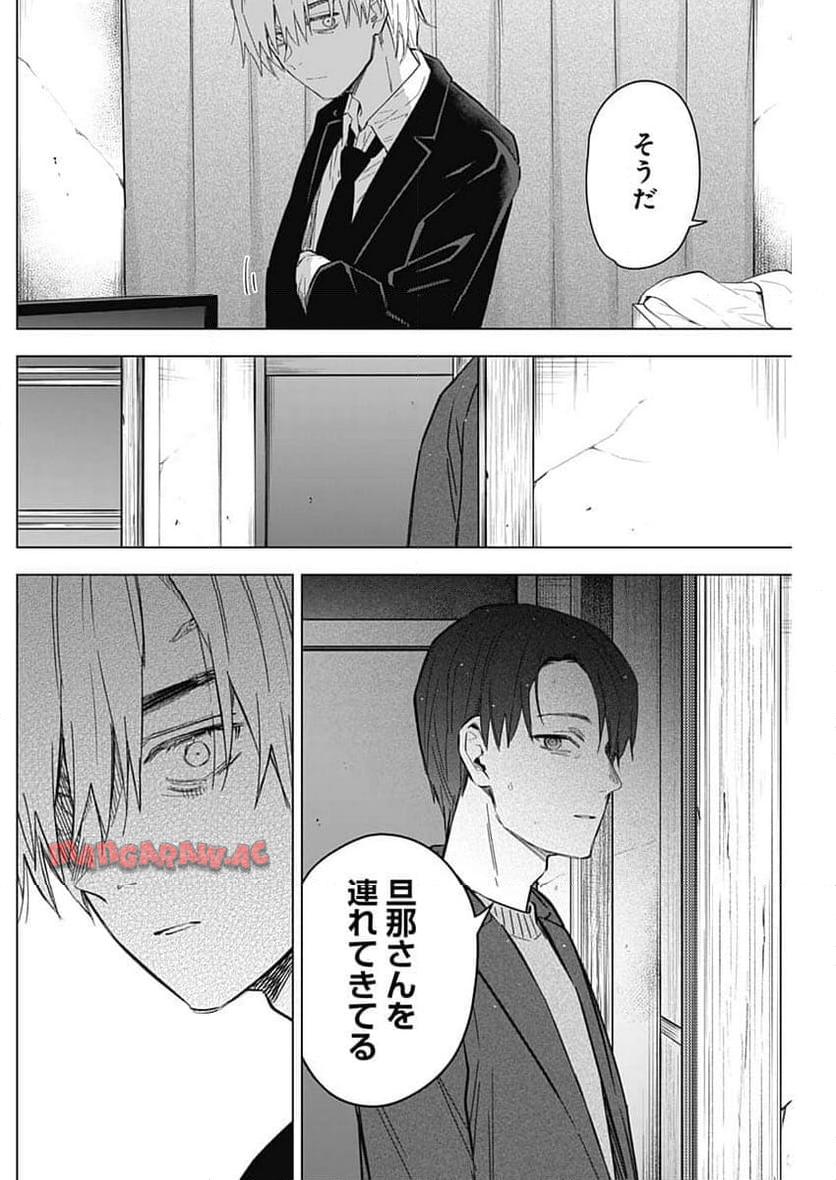 少年のアビス - raw - 第177話 - https://jppp.mangajikan.cc/jppp/05022219/kkwh5bmvnxr.jpg