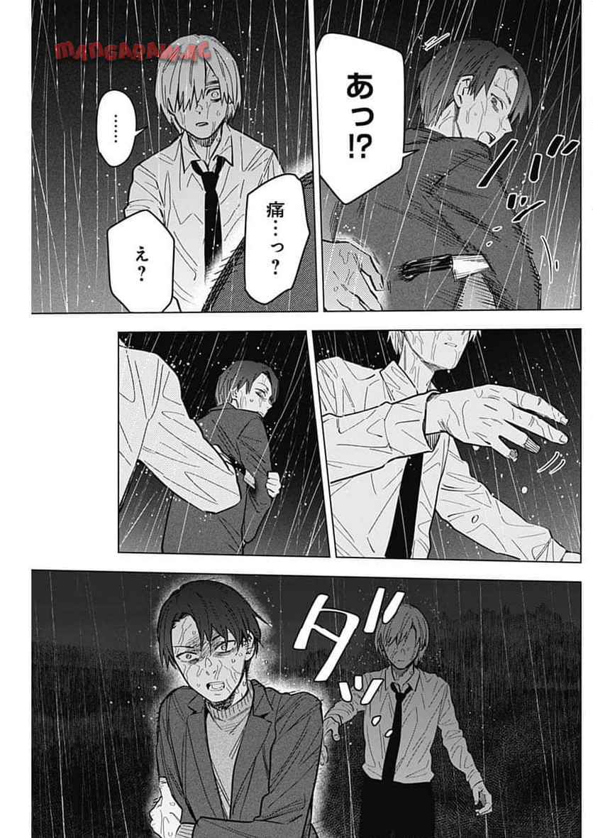 少年のアビス - raw - 第180話 - https://jppp.mangajikan.cc/jppp/05022219/mhuojl1vmnx.jpg