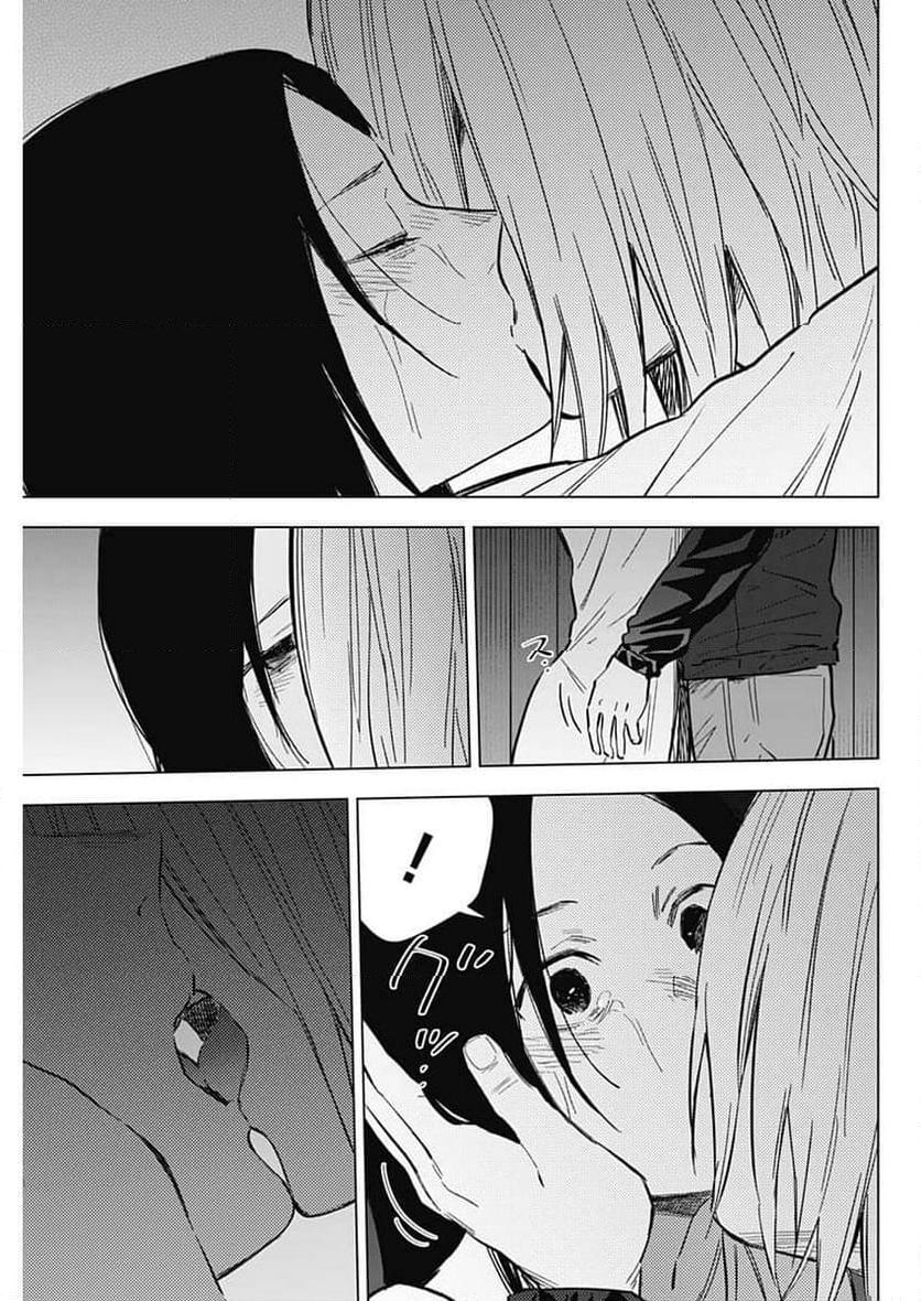 少年のアビス - raw - 第173話 - https://jppp.mangajikan.cc/jppp/05022220/1tazu4k5wnx.jpg