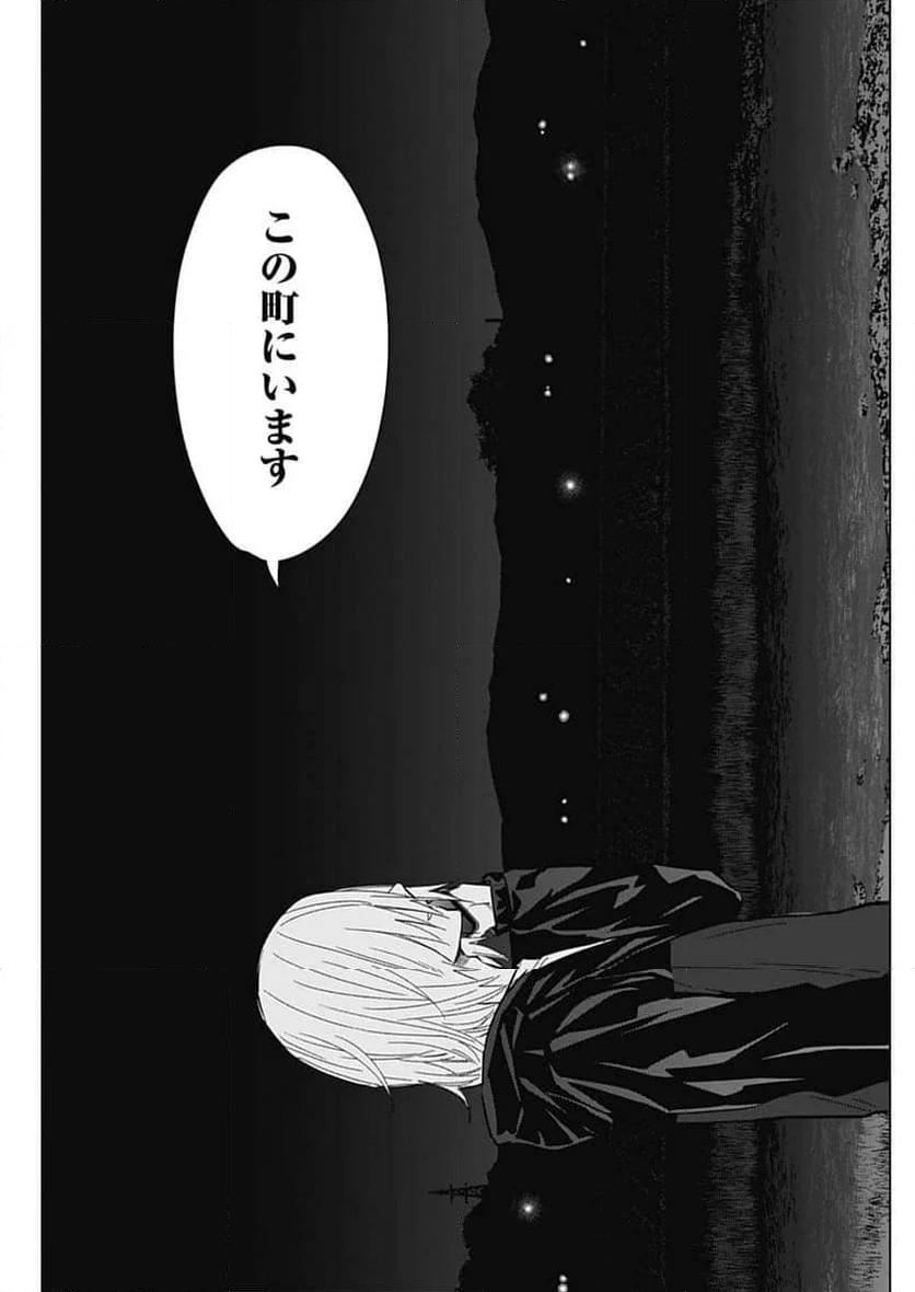 少年のアビス - raw - 第175話 - https://jppp.mangajikan.cc/jppp/05022220/qevknvuubyc.jpg