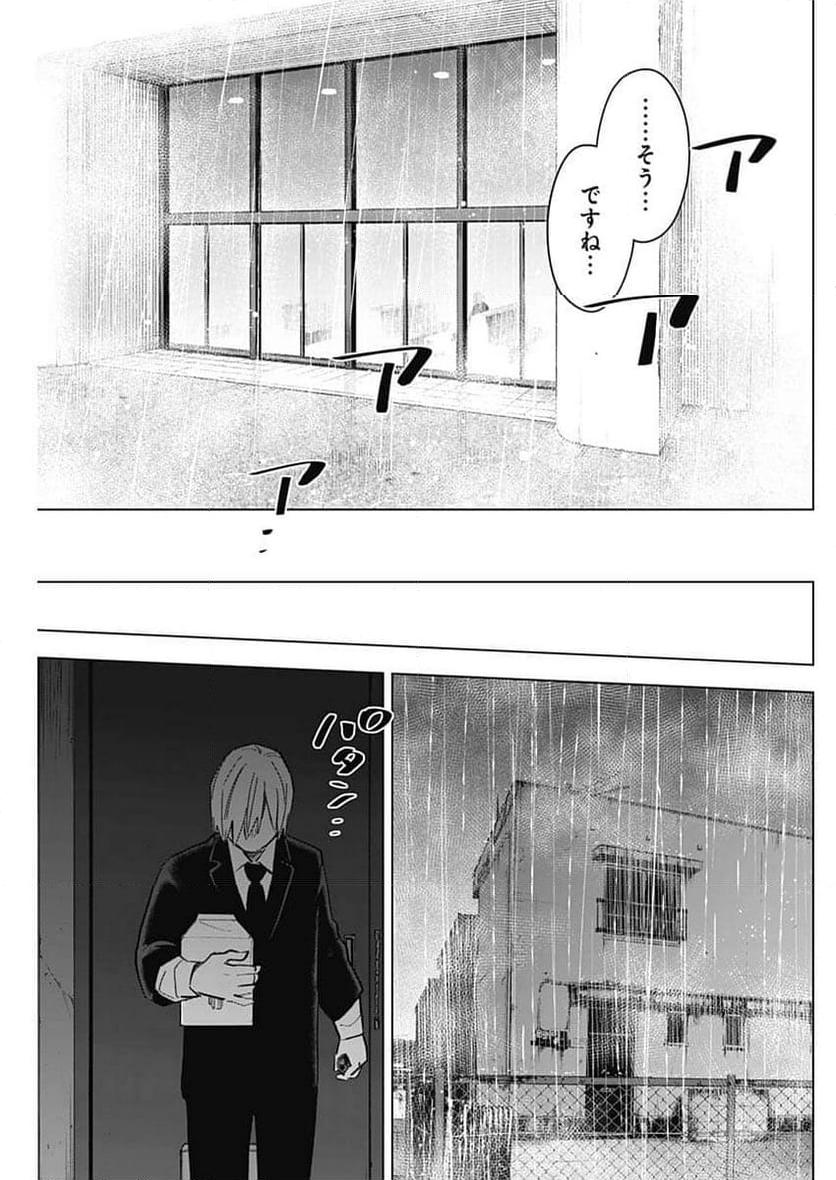 少年のアビス - raw - 第176話 - https://jppp.mangajikan.cc/jppp/05022220/tnkafxbmmea.jpg