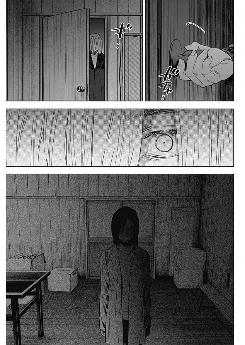 少年のアビス - raw - 第173話 - https://jppp.mangajikan.cc/jppp/05022220/wpgcyunkuuj.jpg
