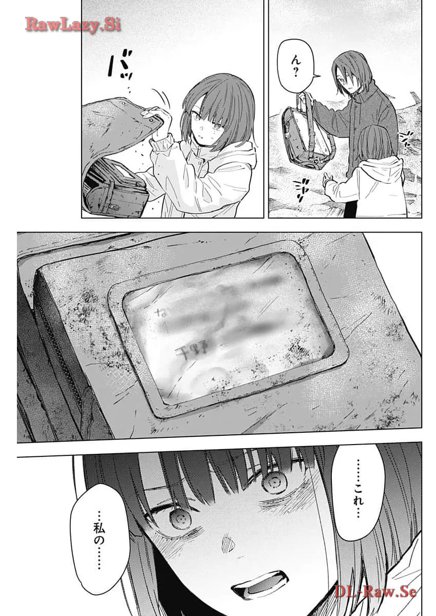 少年のアビス - raw - 第170話 - https://jppp.mangajikan.cc/jppp/05022221/afyrgqzn1vb.webp