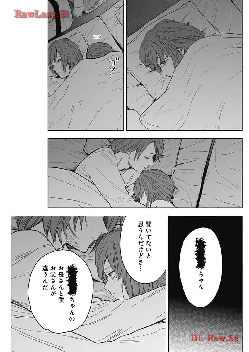 少年のアビス - raw - 第170話 - https://jppp.mangajikan.cc/jppp/05022221/ezkiedddwuc.webp
