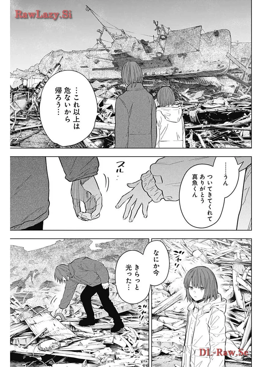 少年のアビス - raw - 第170話 - https://jppp.mangajikan.cc/jppp/05022221/lvhlodml2qu.webp