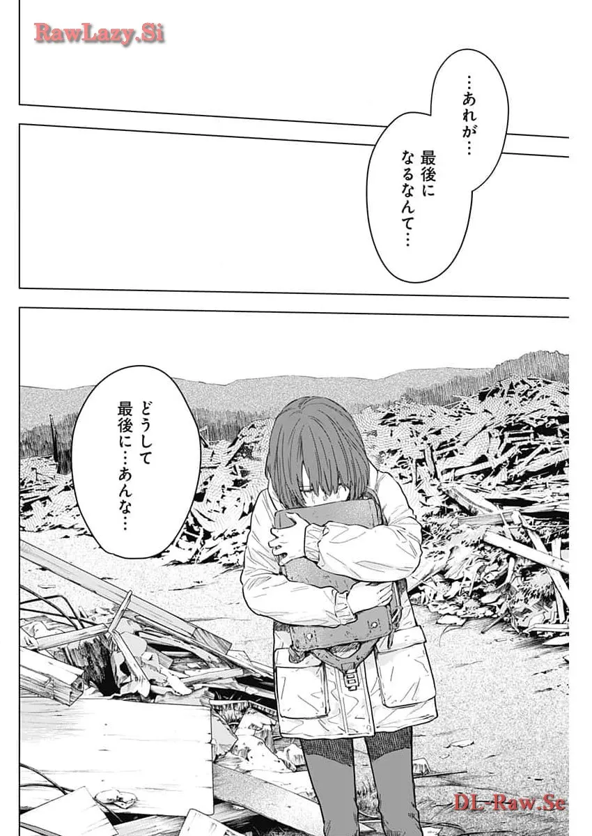 少年のアビス - raw - 第170話 - https://jppp.mangajikan.cc/jppp/05022221/tyol4bdbhsy.webp