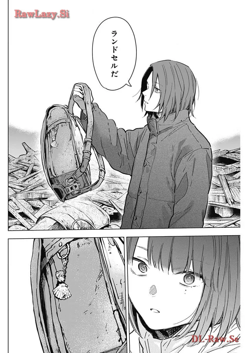 少年のアビス - raw - 第170話 - https://jppp.mangajikan.cc/jppp/05022221/ueklvcsu10m.webp