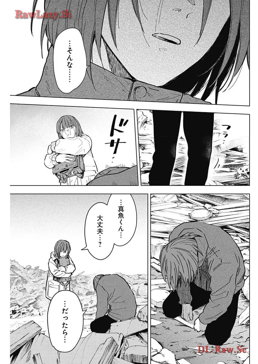 少年のアビス - raw - 第170話 - https://jppp.mangajikan.cc/jppp/05022221/womybgldw4n.webp