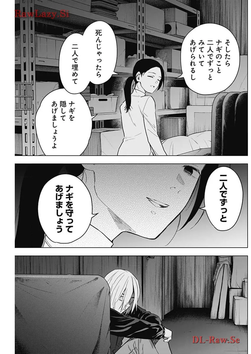 少年のアビス - raw - 第168話 - https://jppp.mangajikan.cc/jppp/05022222/0q5ohom1bgb.webp