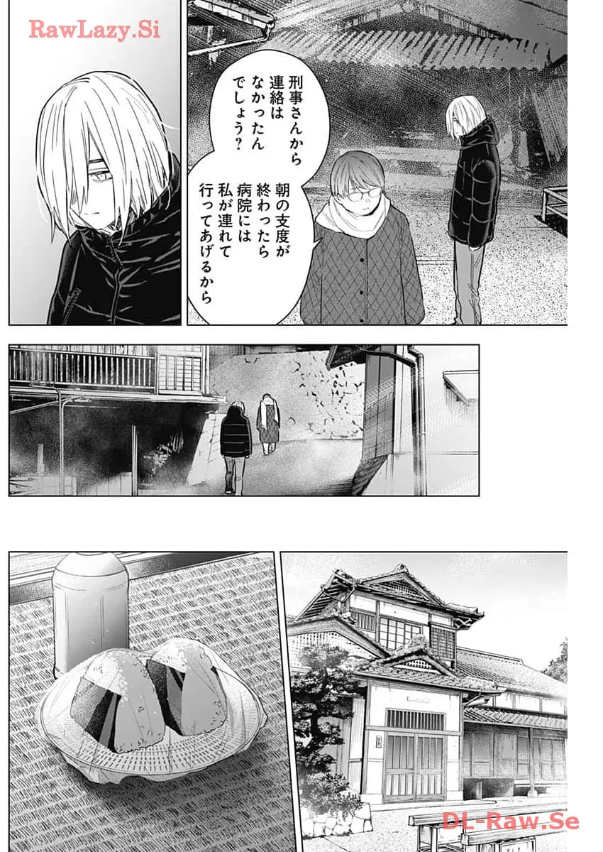 少年のアビス - raw - 第165話 - https://jppp.mangajikan.cc/jppp/05022222/30xh4acwfsi.webp