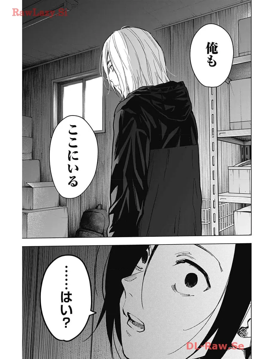 少年のアビス - raw - 第167話 - https://jppp.mangajikan.cc/jppp/05022222/352c244s5ug.webp