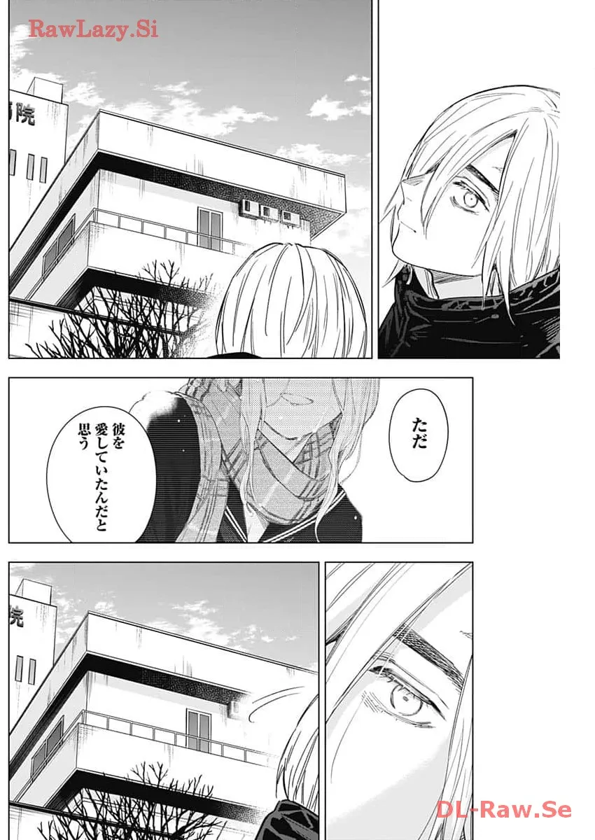 少年のアビス - raw - 第165話 - https://jppp.mangajikan.cc/jppp/05022222/aaupirynkdl.webp
