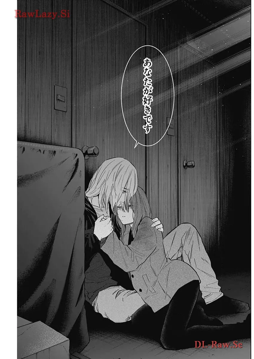 少年のアビス - raw - 第168話 - https://jppp.mangajikan.cc/jppp/05022222/d50mpnkhgfi.webp