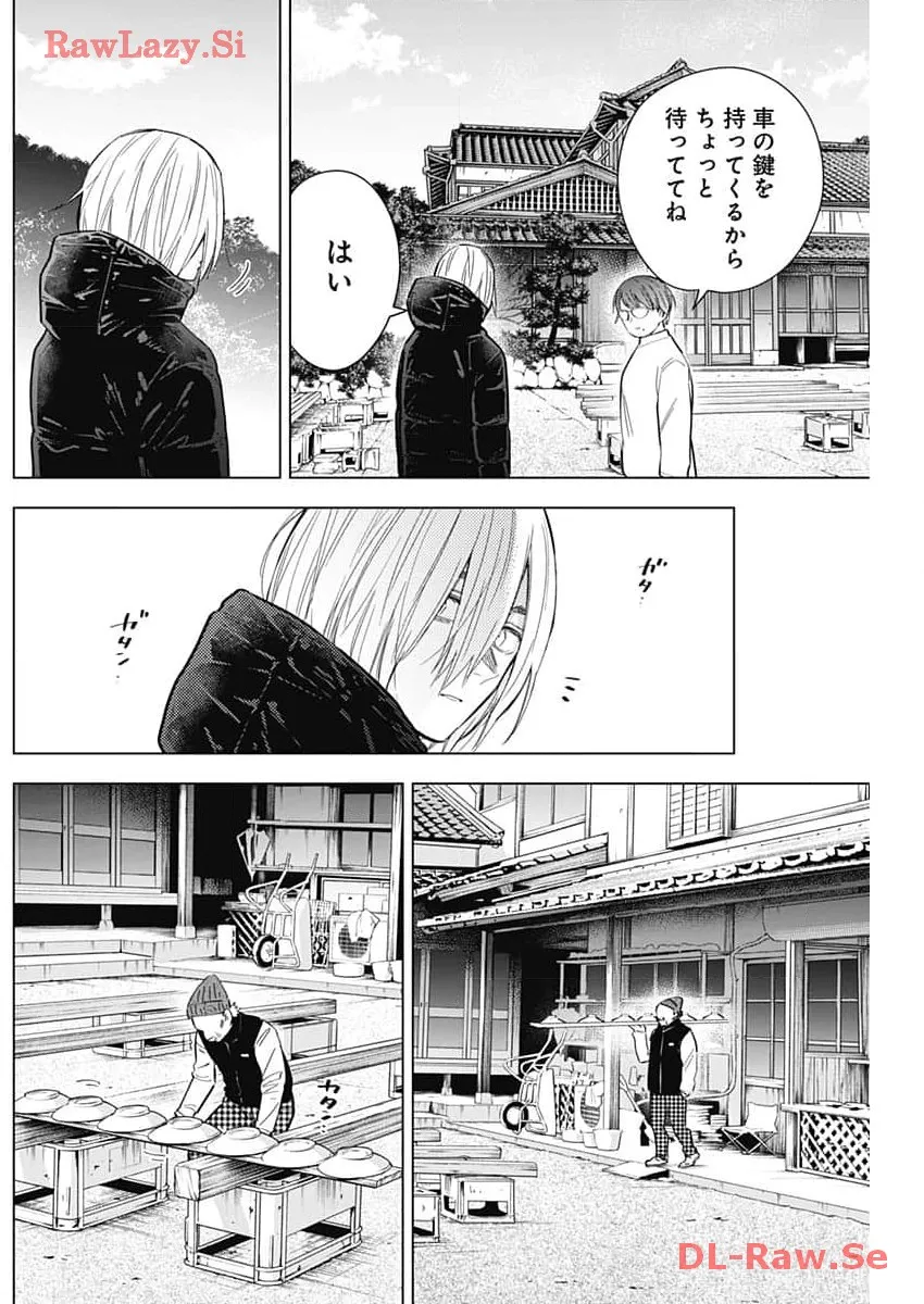 少年のアビス - raw - 第165話 - https://jppp.mangajikan.cc/jppp/05022222/gvmlwwzh1pc.webp