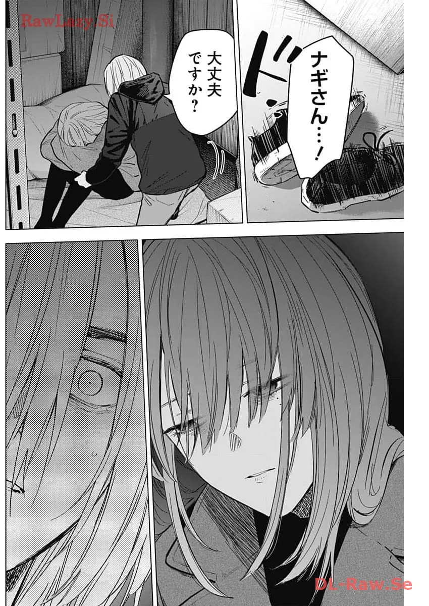 少年のアビス - raw - 第166話 - https://jppp.mangajikan.cc/jppp/05022222/h1krlamavgt.webp