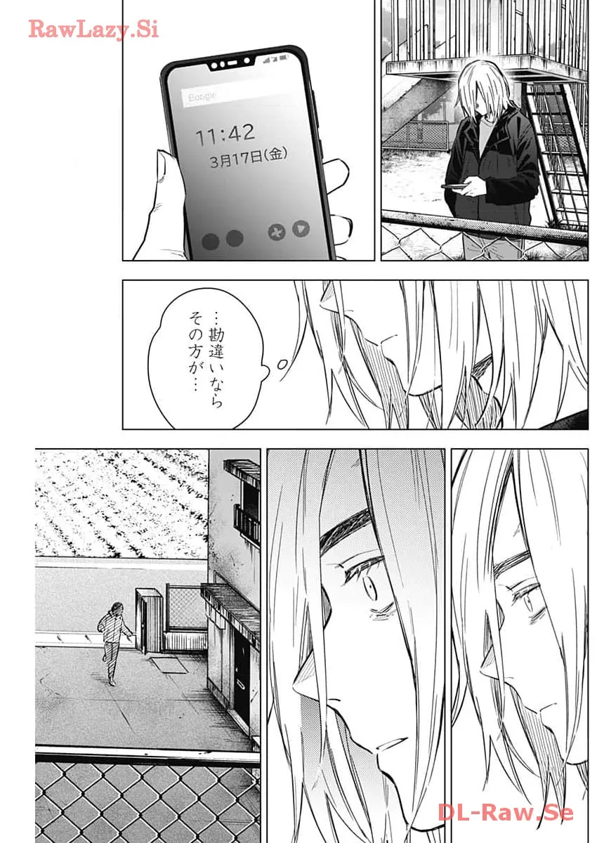 少年のアビス - raw - 第165話 - https://jppp.mangajikan.cc/jppp/05022222/lyzcajvtq4d.webp