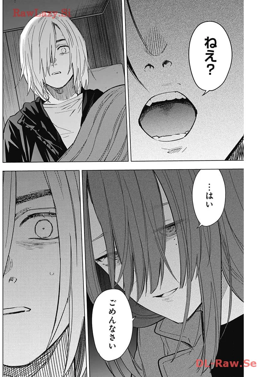 少年のアビス - raw - 第167話 - https://jppp.mangajikan.cc/jppp/05022222/mhicowglxns.webp