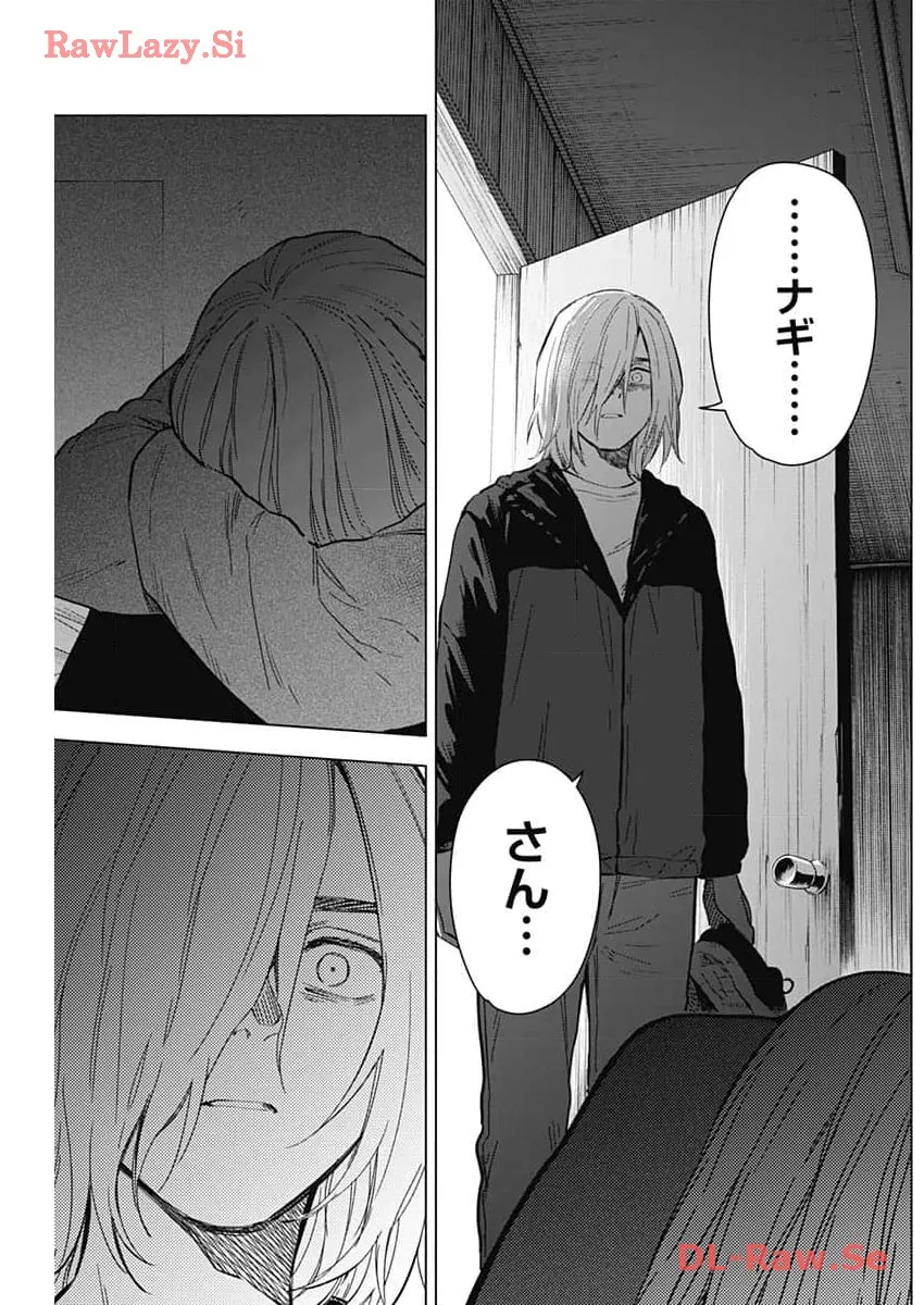 少年のアビス - raw - 第166話 - https://jppp.mangajikan.cc/jppp/05022222/oylqztx3jdw.webp