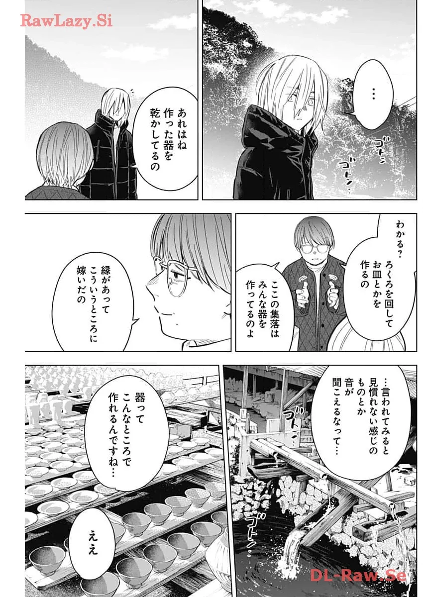 少年のアビス - raw - 第165話 - https://jppp.mangajikan.cc/jppp/05022222/pttrtx2mtrg.webp