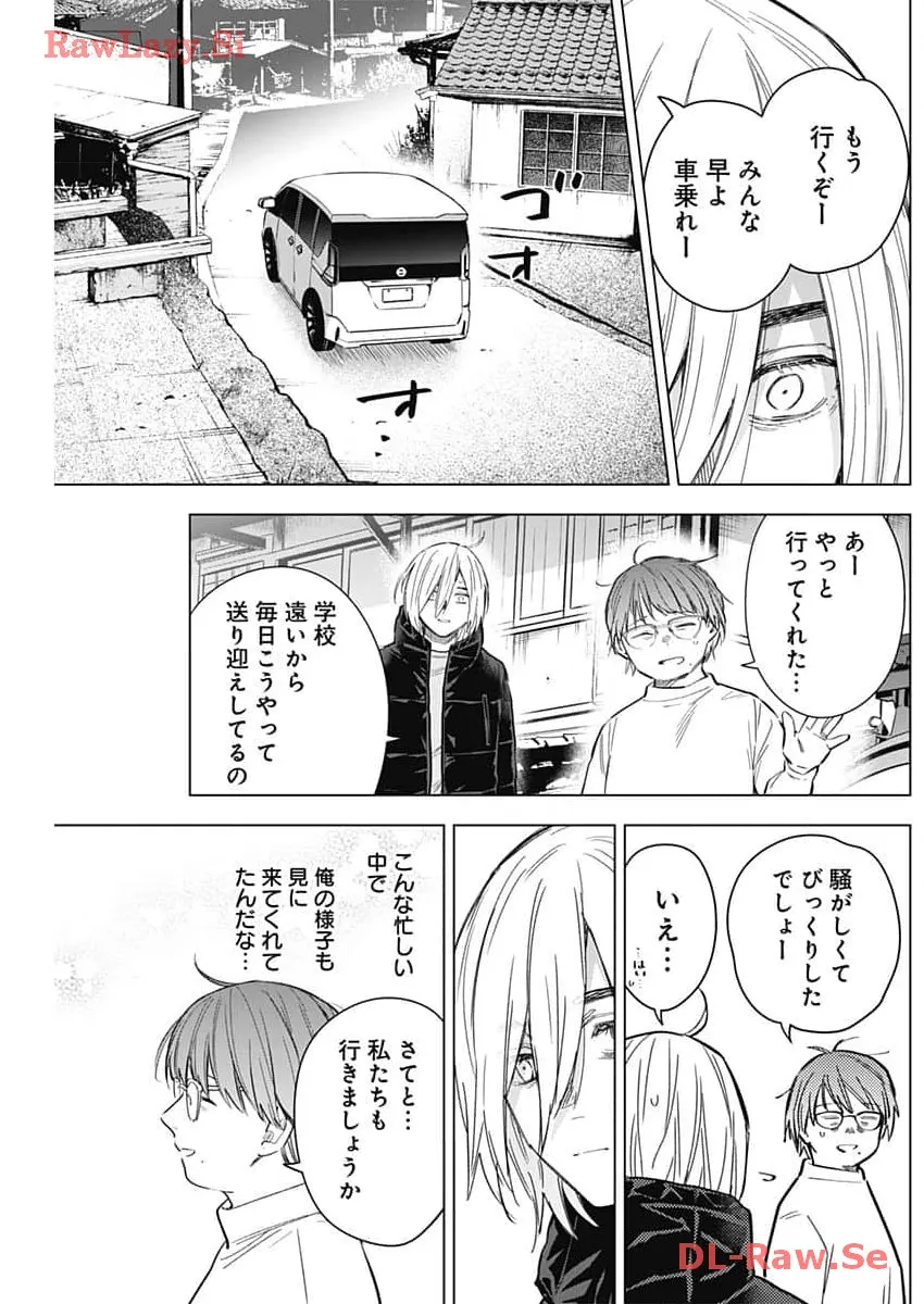 少年のアビス - raw - 第165話 - https://jppp.mangajikan.cc/jppp/05022222/syptx2ivcgj.webp