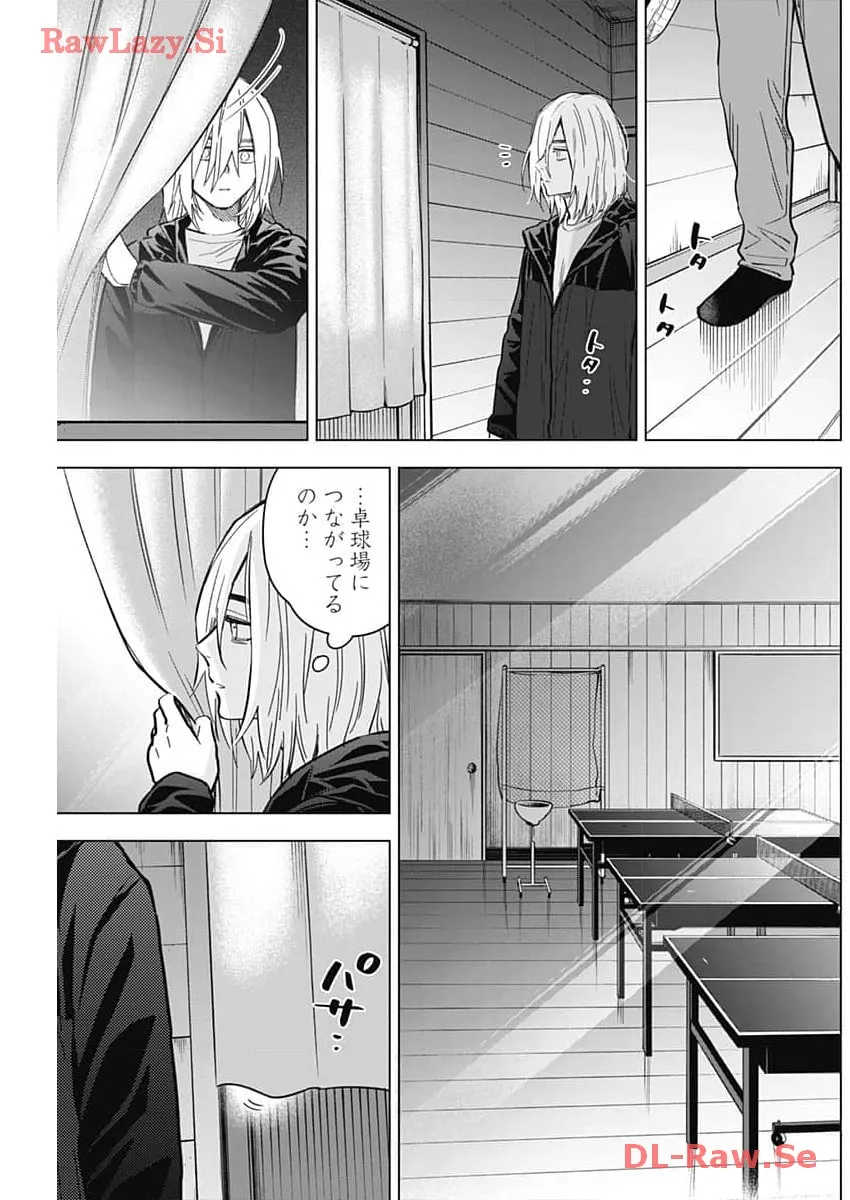 少年のアビス - raw - 第166話 - https://jppp.mangajikan.cc/jppp/05022222/taanhjfdhma.webp