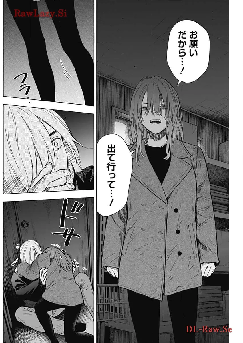 少年のアビス - raw - 第168話 - https://jppp.mangajikan.cc/jppp/05022222/unyok52hu3z.webp
