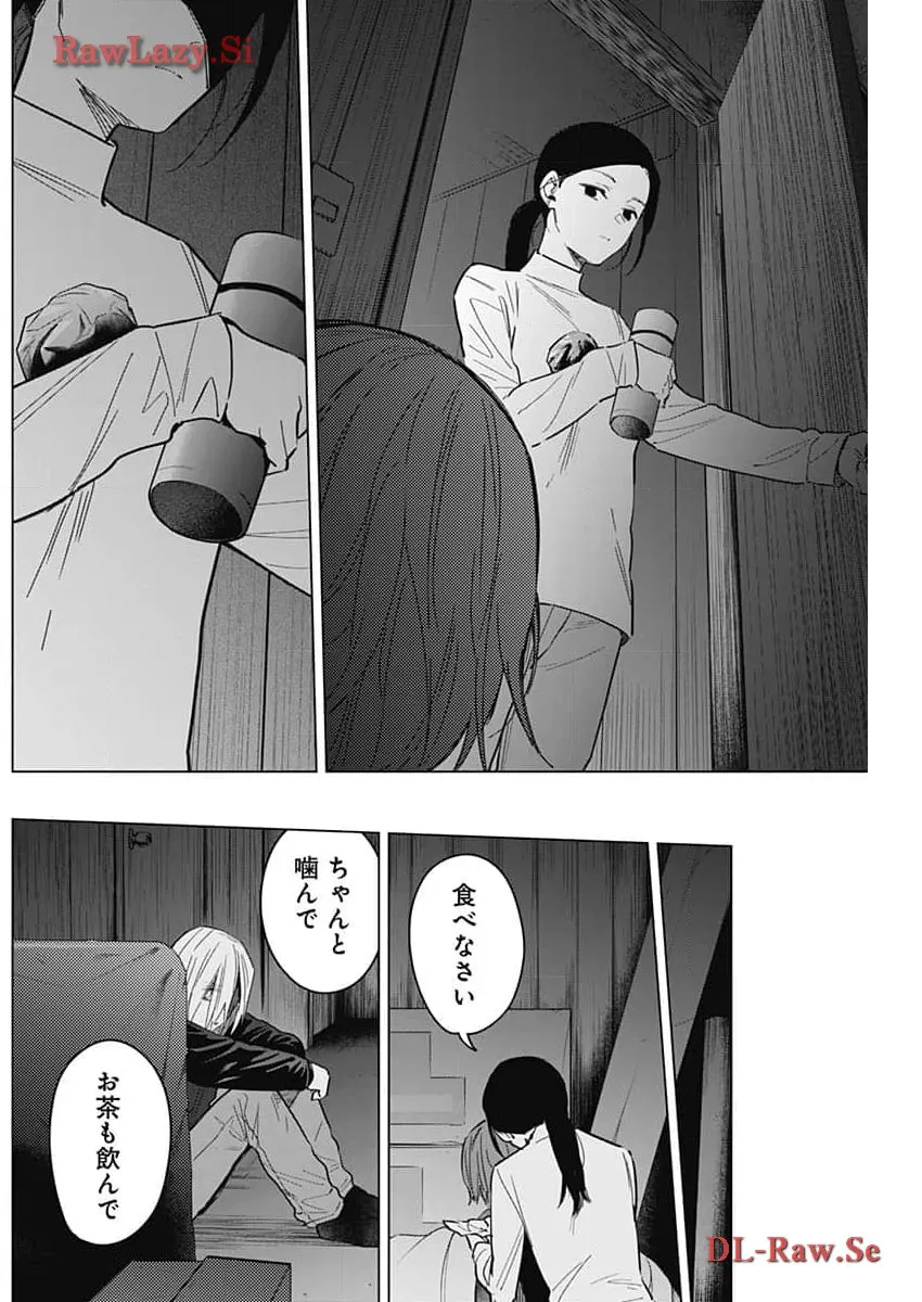 少年のアビス - raw - 第168話 - https://jppp.mangajikan.cc/jppp/05022222/uszljp5coja.webp