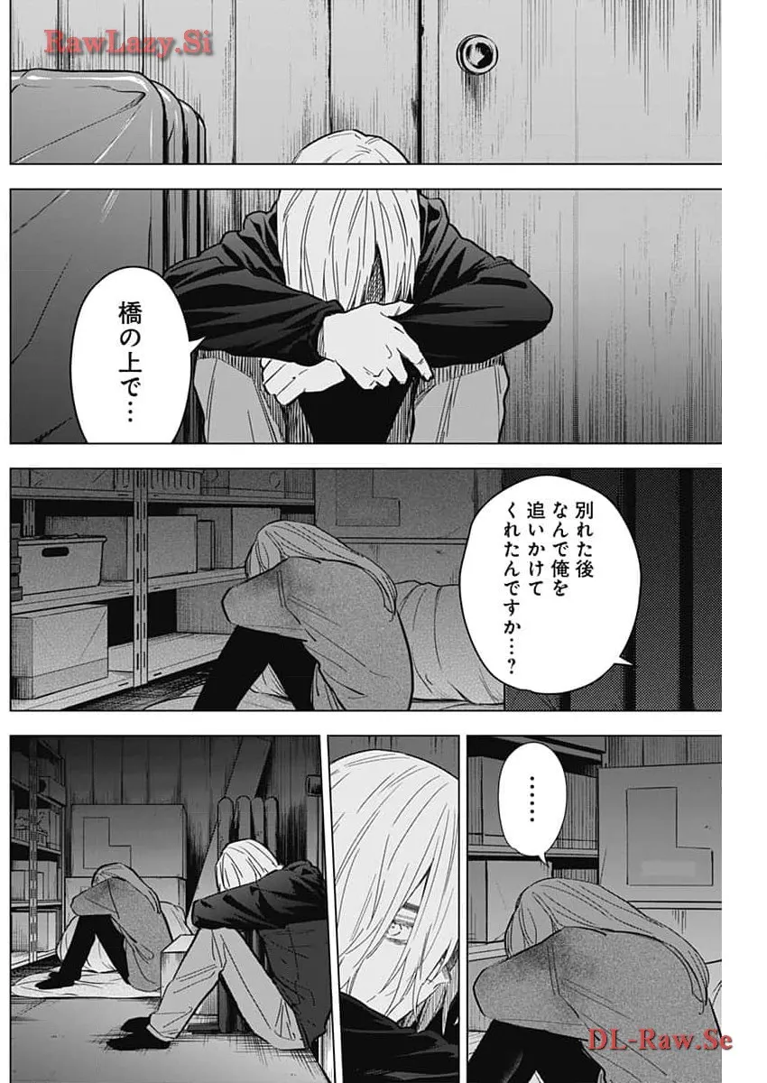少年のアビス - raw - 第168話 - https://jppp.mangajikan.cc/jppp/05022222/wjueh1xi4f2.webp