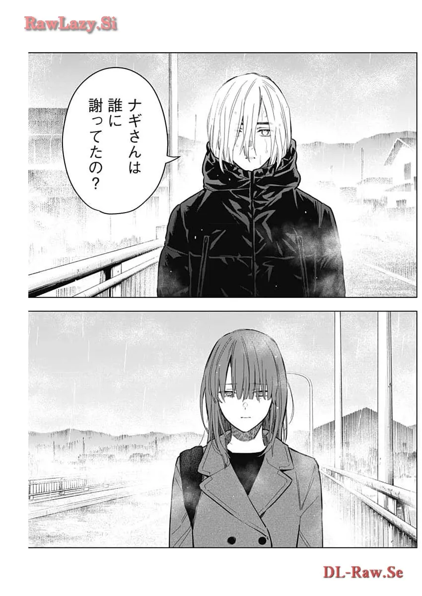 少年のアビス - raw - 第168話 - https://jppp.mangajikan.cc/jppp/05022222/wzdjuormrwj.webp