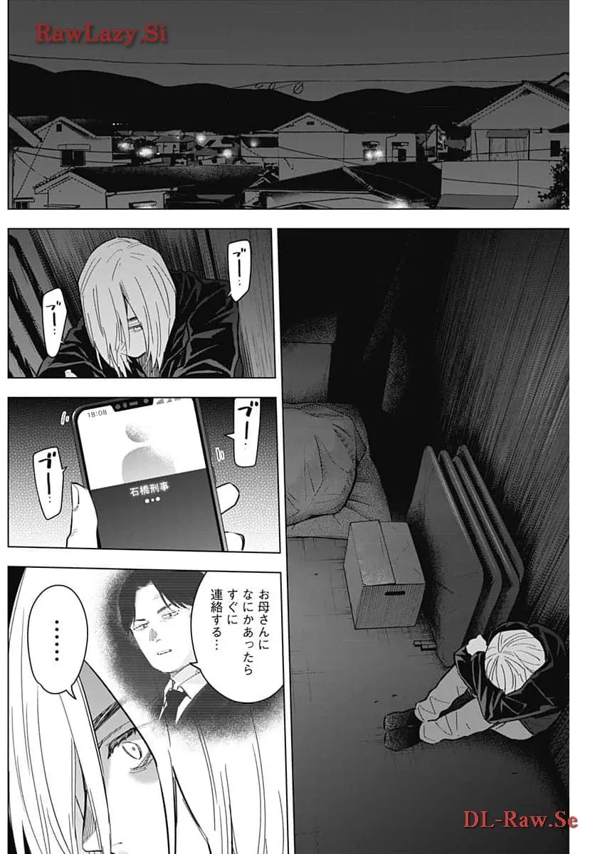 少年のアビス - raw - 第168話 - https://jppp.mangajikan.cc/jppp/05022222/yd14upvbnt2.webp