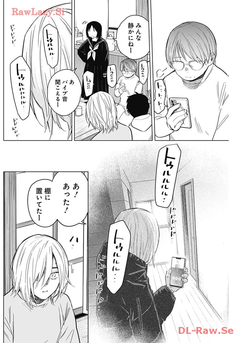 少年のアビス - raw - 第165話 - https://jppp.mangajikan.cc/jppp/05022222/zq44jxhil0f.webp