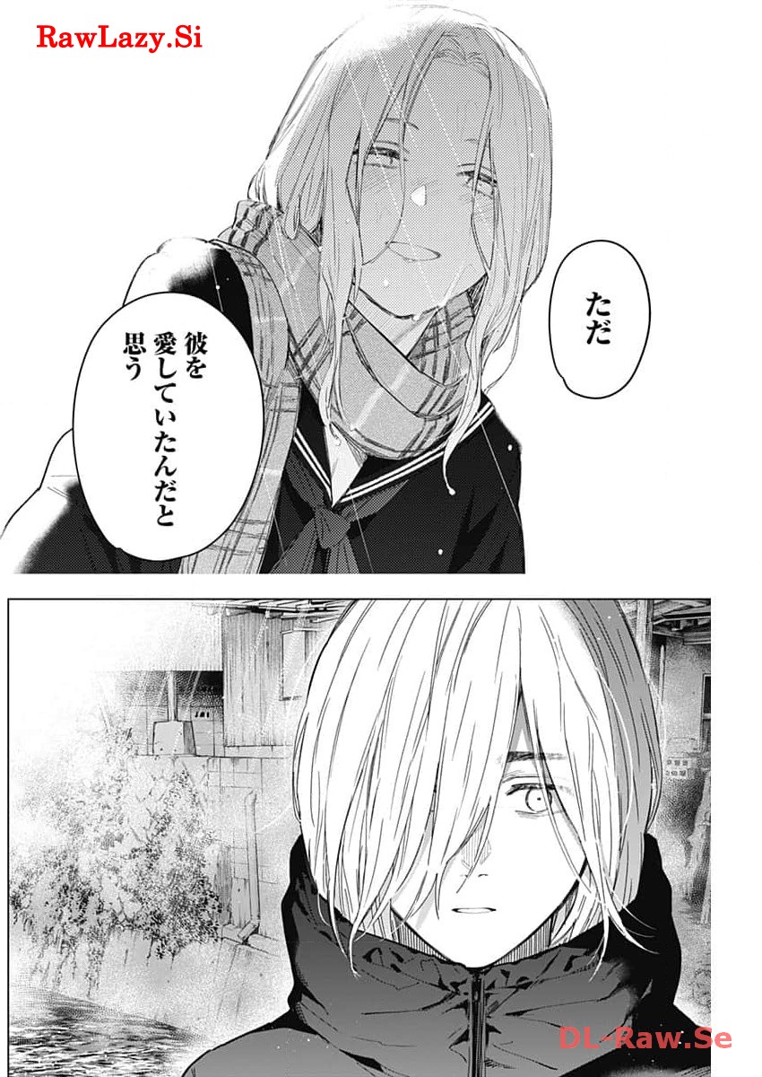 少年のアビス - raw - 第164話 - https://jppp.mangajikan.cc/jppp/05022223/tj4pzcv5t4f.jpg