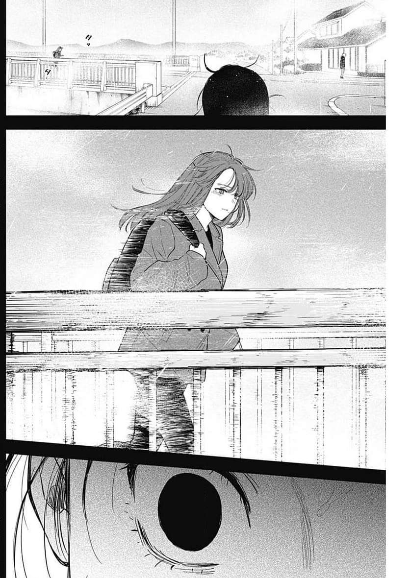 少年のアビス - raw - 第159話 - https://jppp.mangajikan.cc/jppp/05022224/3vnfbr0fzak.jpg