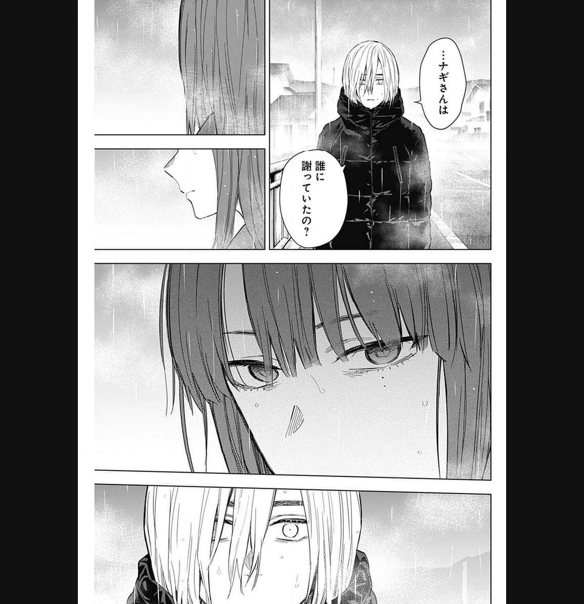 少年のアビス - raw - 第155話 - https://jppp.mangajikan.cc/jppp/05022225/gw4uft2xg1s.jpg