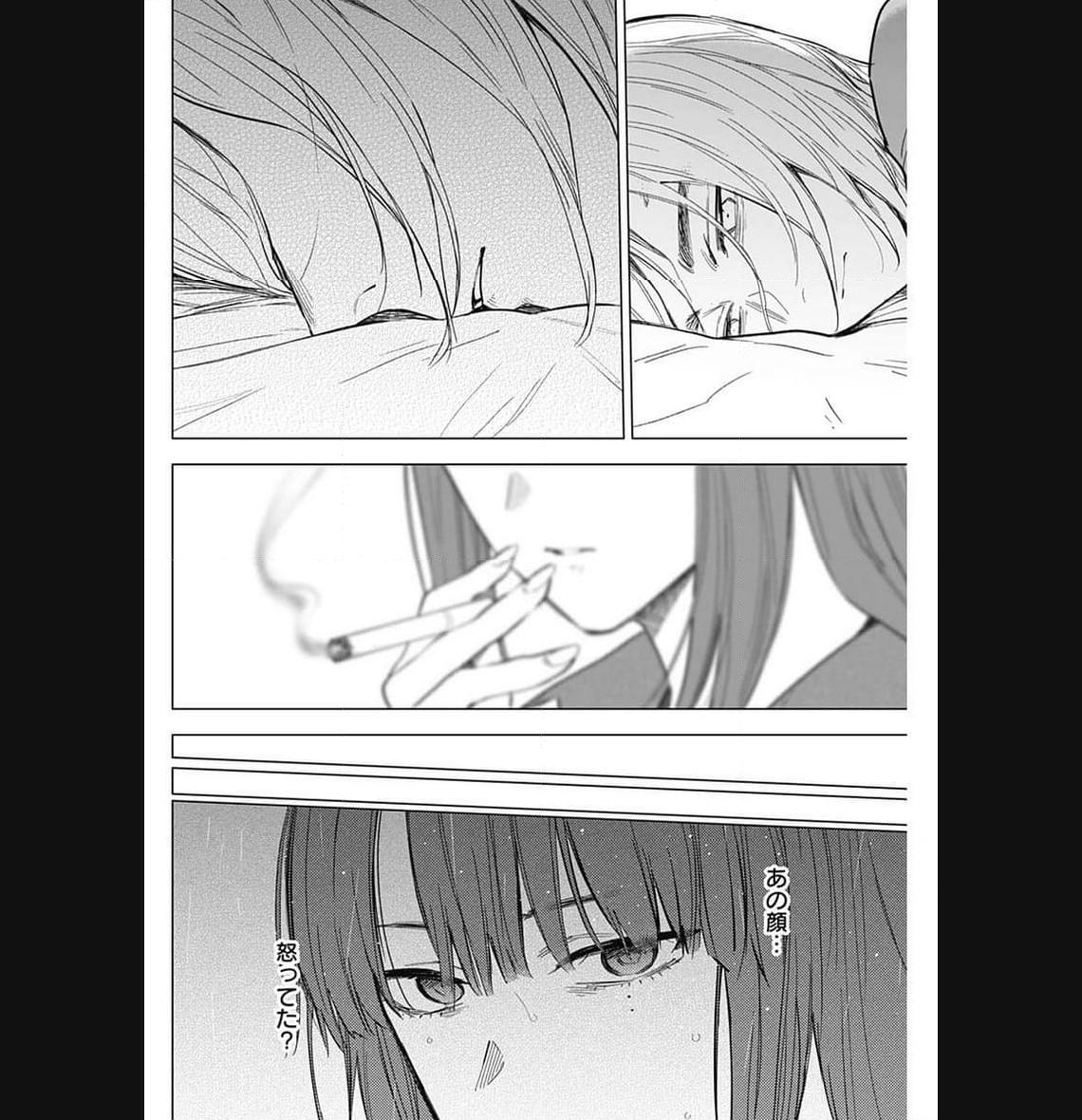 少年のアビス - raw - 第155話 - https://jppp.mangajikan.cc/jppp/05022225/pz03numwuw2.jpg