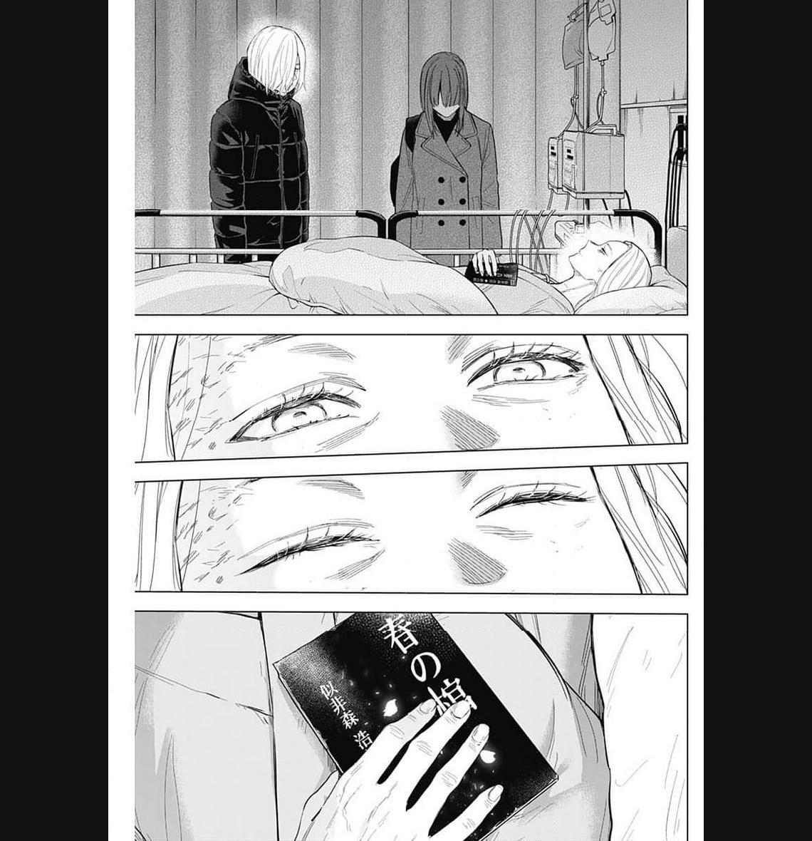 少年のアビス - raw - 第153話 - https://jppp.mangajikan.cc/jppp/05022226/2gcj2yimzni.jpg